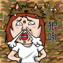 When the wolf encounter her sticker #7610384