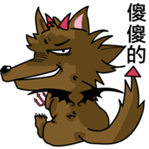 When the wolf encounter her sticker #7610392