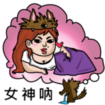 When the wolf encounter her sticker #7610402