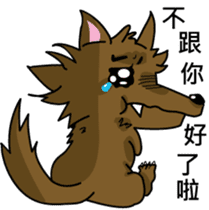 When the wolf encounter her sticker #7610409