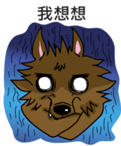 When the wolf encounter her sticker #7610410