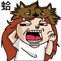 When the wolf encounter her sticker #7610413