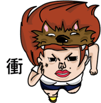 When the wolf encounter her sticker #7610417