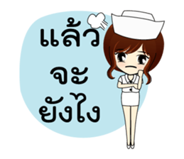 young nurse sticker #7610423