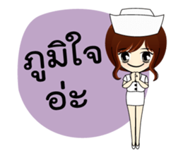 young nurse sticker #7610424