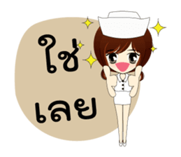 young nurse sticker #7610432