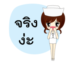 young nurse sticker #7610439