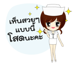 young nurse sticker #7610450
