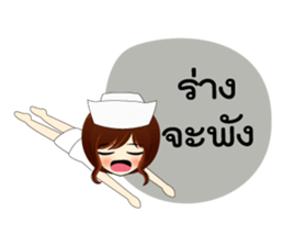 young nurse sticker #7610457