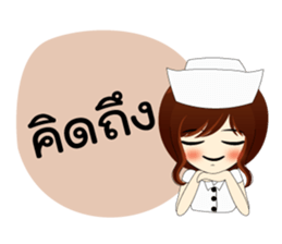 young nurse sticker #7610458