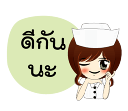 young nurse sticker #7610459