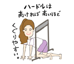 The people go their own ways sticker #7610517