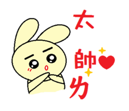 Rabbit baby baby sticker #7610700