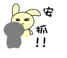 Rabbit baby baby sticker #7610703