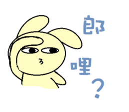 Rabbit baby baby sticker #7610704