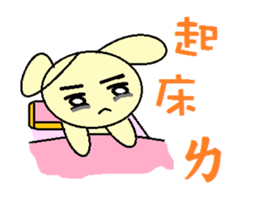 Rabbit baby baby sticker #7610705