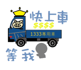 Rabbit baby baby sticker #7610708