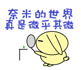 Rabbit baby baby sticker #7610710