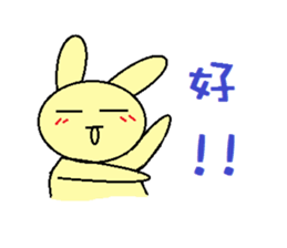 Rabbit baby baby sticker #7610713