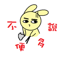 Rabbit baby baby sticker #7610714