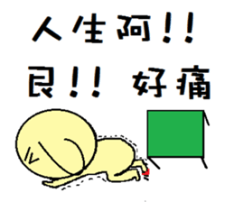 Rabbit baby baby sticker #7610716