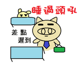 Rabbit baby baby sticker #7610718