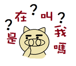 Rabbit baby baby sticker #7610724