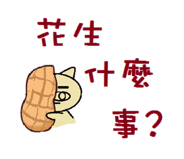 Rabbit baby baby sticker #7610726