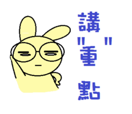 Rabbit baby baby sticker #7610727