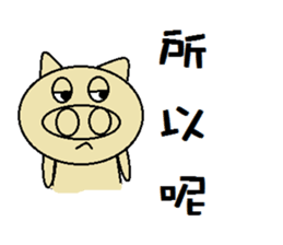 Rabbit baby baby sticker #7610728