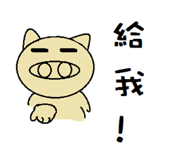 Rabbit baby baby sticker #7610729