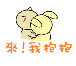 Rabbit baby baby sticker #7610731