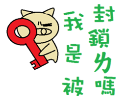 Rabbit baby baby sticker #7610733