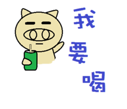 Rabbit baby baby sticker #7610737