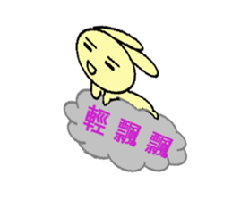 Rabbit baby baby sticker #7610738