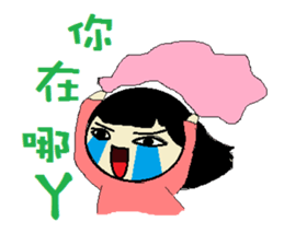 Rabbit Q sticker #7610904