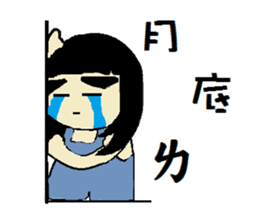 Rabbit Q sticker #7610934