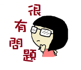 Rabbit Q sticker #7610936