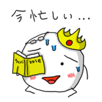 Shiratama Prince sticker #7611095