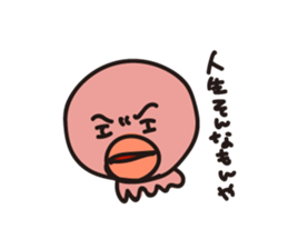 It is different from the octopus sticker #7611338