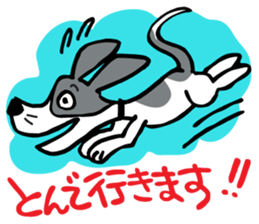 flap-flap lop-eared dog sticker #7611343
