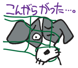 flap-flap lop-eared dog sticker #7611346