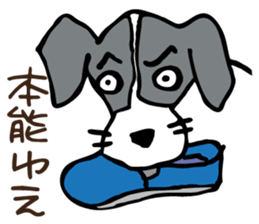 flap-flap lop-eared dog sticker #7611350
