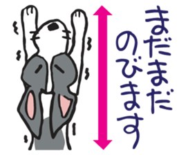 flap-flap lop-eared dog sticker #7611355