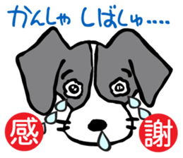 flap-flap lop-eared dog sticker #7611361