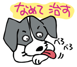 flap-flap lop-eared dog sticker #7611371