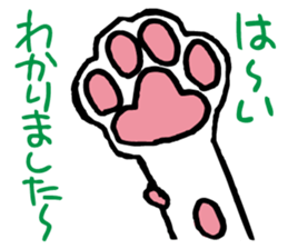 flap-flap lop-eared dog sticker #7611372