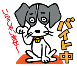 flap-flap lop-eared dog sticker #7611374
