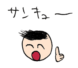 Manuke-kun Sticker2 sticker #7611420