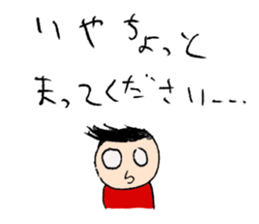 Manuke-kun Sticker2 sticker #7611451